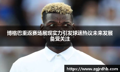 球王会体育