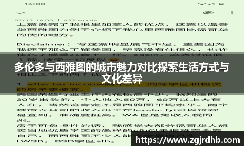球王会
