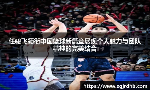 球王会体育
