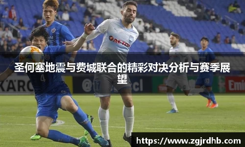 球王会体育