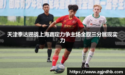 球王会体育官网