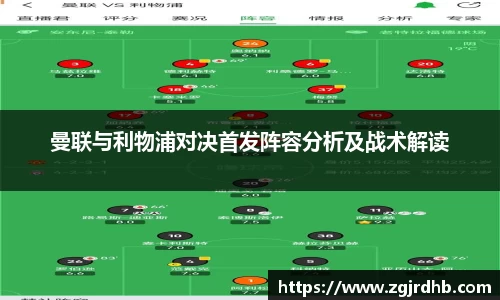 球王会