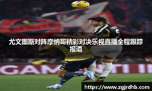 球王会体育