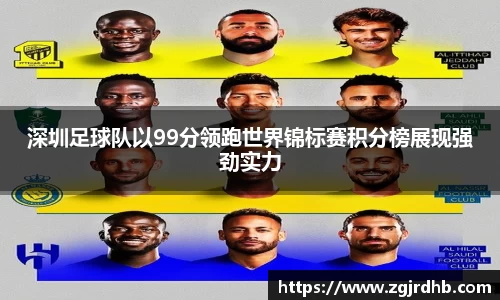 球王会|体育五大联赛最新战报网站