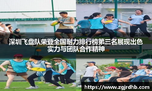 球王会体育