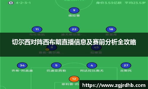 球王会体育