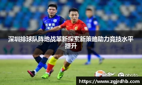 球王会