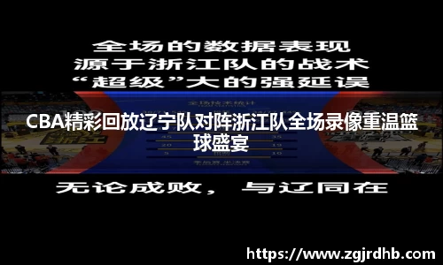 球王会体育官网
